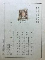 財政理論入門