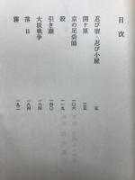 忍びの女