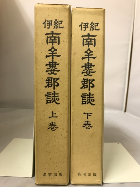ジャンル・作品別古文・漢文問題総覧 : 57～61年度大学入試問題