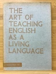 概説英語教授法