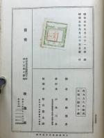 西洋古代史概説