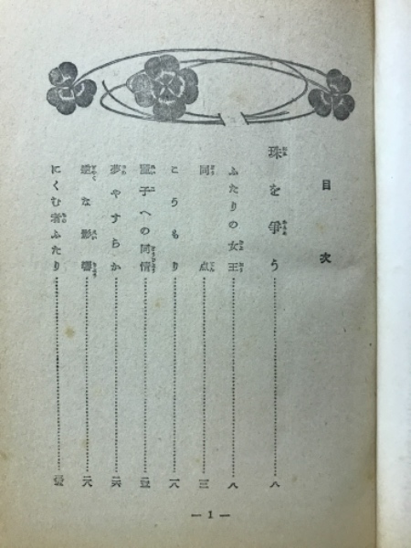 超立体桐箱(多面) 深川洲崎十万坪 - 通販 - portoex.com.br