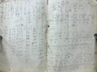新聞記者と新聞