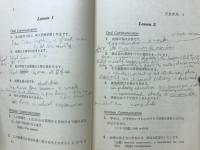 日常生活の英作文