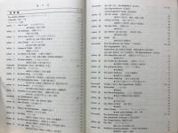 ドイツ語の基礎