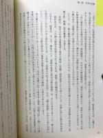 曽我の雨・牛若の衣裳 : 心意伝承の残像