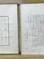 裸像 : 詩集