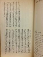 架空線