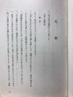 岐阜ことば