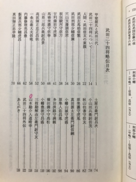 仏教書籍86冊、青い馬の少年 文学 | 925panda.co.il