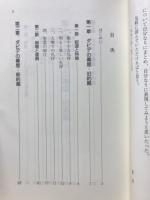 パワー・プレイズ