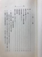 光線治療物語