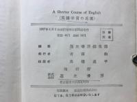 英語学習の近道