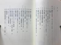 遙かなる学徒出陣　戦後五十年の軌跡