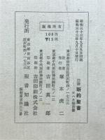 口語 新約聖書　ヨハネ福音書