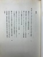 はい、スポーツコーナーです
