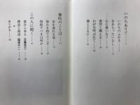 人生を考える