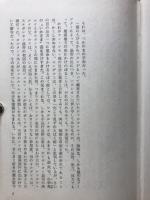 画狂人北斎