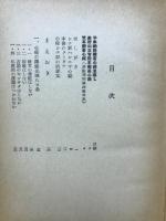 たれにもわかるハンニャ心経