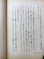 たれにもわかるハンニャ心経
