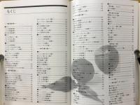 おいしいシリーズ グリーンパック （おいしい漬け物)(家庭の酒のさかな)(おいしい味噌汁とお吸物）