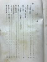 日本画の見方