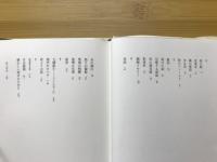架空のオペラ