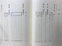 みんな如来様だよ