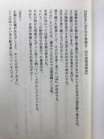 おひさしぶりです神様Ⅱ