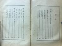 南方と青年