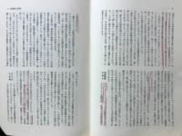 アメリカ黒人解放史