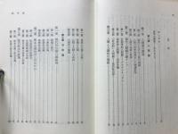 現代の哲学