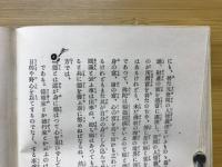 禅門を叩く人に