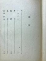 森鴎外
