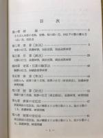 一週間上達珠算のはじき方