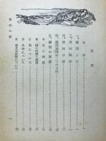 構図の話