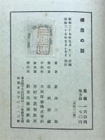 構図の話