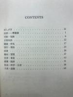 英作文演習