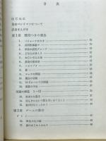 おもしろい数学