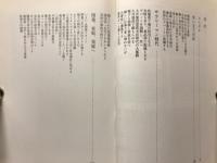 人生何が起こるかわからない