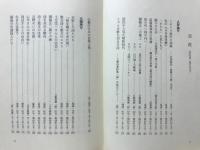 詩の外へ詩の内へ