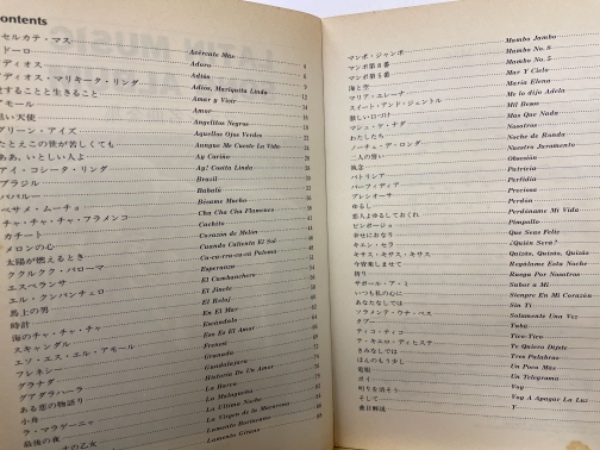 ラテン名曲全集 / 古本、中古本、古書籍の通販は「日本の古本屋
