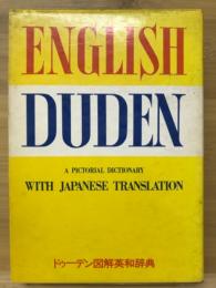 ドゥーデン図解英和辞典