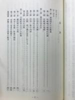 岩崎城の戦