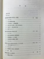韓国経済の展望と日本