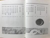 日付のないLove Letters