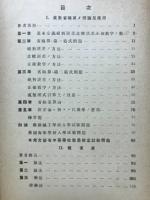 省略算及簡便算