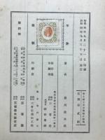粘土細工と趣味の製陶