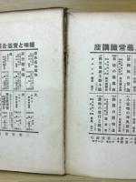 粘土細工と趣味の製陶