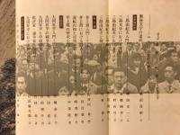 国文学 : 解釈と鑑賞　1966年7月特集増大号